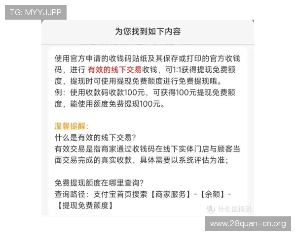 南宫28国际充值与提现操作指南，帮助玩家快速便捷完成资金管理与安全保障