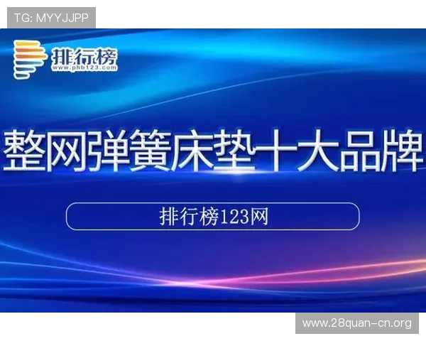 南宫28相信品牌的力量:如何通过品牌合作与联名提升游戏的市场影响力 南宫28相信品牌的力量:如何通过品牌合作与联名提升游戏的市场影响力
