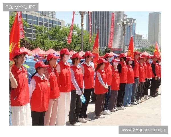 南宫体育公园的志愿者服务与社区参与活动,增强市民归属感与参与感 南宫体育公园的志愿者服务与社区参与活动,增强市民归属感与参与感