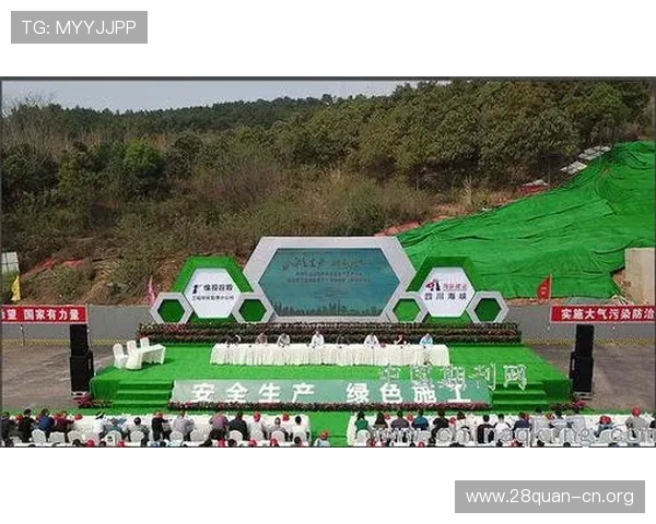 南宫体育馆的环保措施与绿色运营理念，打造可持续发展的运动场所