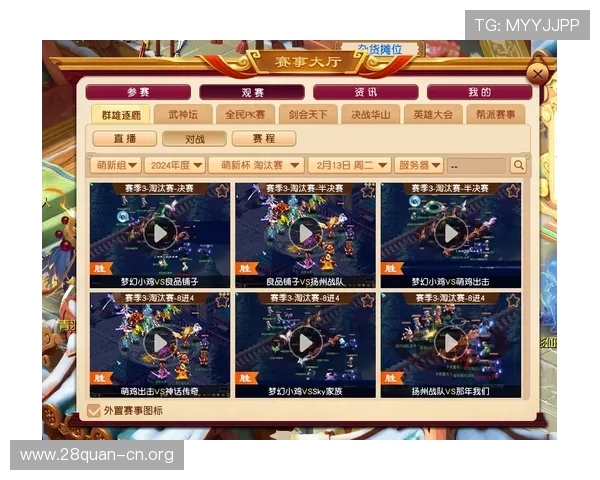 南宫壹号娱乐如何通过多元化娱乐内容吸引不同年龄层玩家 南宫壹号娱乐如何通过多元化娱乐内容吸引不同年龄层玩家