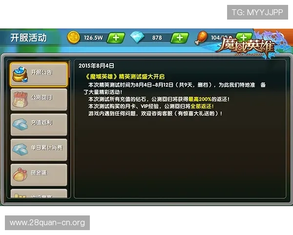 南宫壹号娱乐app优惠活动与福利礼包领取方法全攻略