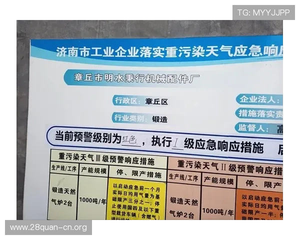 南宫娱乐官方注册流程详解及账号安全保护措施介绍