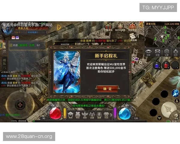 南宫旗下平台最新动态:丰富游戏资源与优质服务助力玩家体验升级 南宫旗下平台最新动态:丰富游戏资源与优质服务助力玩家体验升级