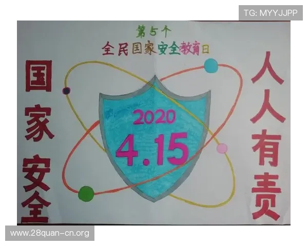 南宫线上官方入口最新入口地址及安全登录方法详解