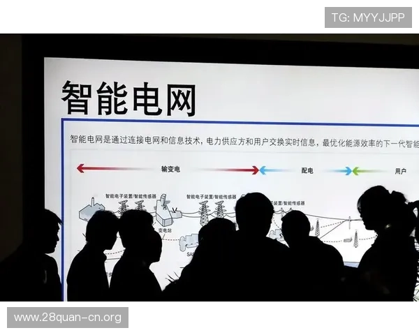 5G在智能电网中的关键作用及其带来的能源管理创新