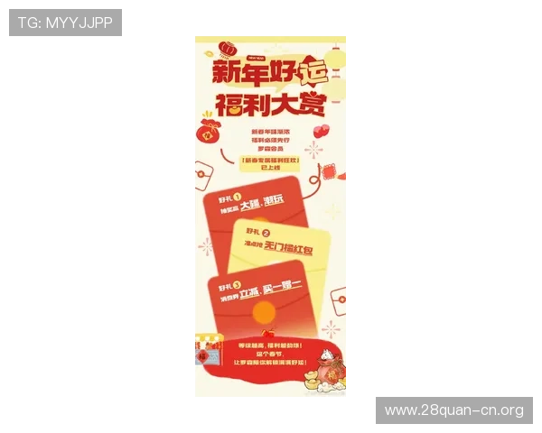 bb电游网最新优惠活动和福利礼包让玩家享受更多实惠与惊喜体验 bb电游网最新优惠活动和福利礼包让玩家享受更多实惠与惊喜体验