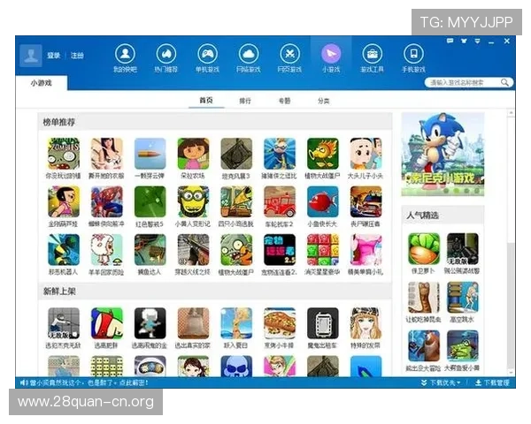 c7电子游戏app官方正版下载渠道推荐，确保每一次游戏都安全无忧