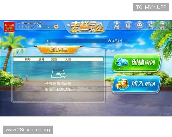 九点遇三公的奖励机制分析帮助玩家合理规划游戏时间获取更多丰富奖励