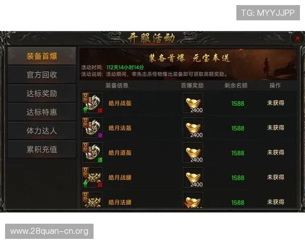 全民真人斗地主每日签到奖励丰富，参与每日活动赢取丰厚奖品，提升你的牌技与游戏乐趣