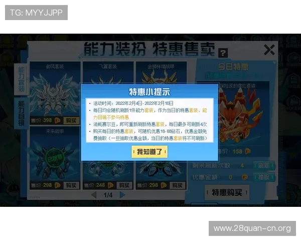 南宫NG国际首页注册流程详解，快速开启你的游戏冒险之旅