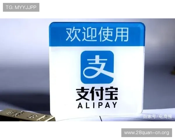 南宫娱乐官网支付方式详解多样化支付渠道保障资金安全