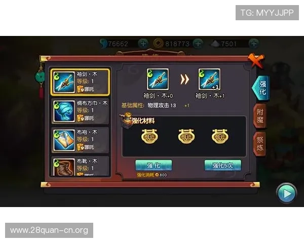 南宫游戏官网全面介绍新手入门指南与游戏攻略技巧