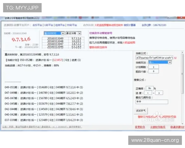 奇趣腾讯分分彩安全保障措施详解确保玩家资金与个人信息的双重安全 奇趣腾讯分分彩安全保障措施详解确保玩家资金与个人信息的双重安全