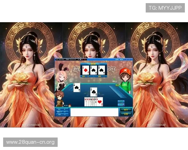 扣扣斗地主游戏大厅最新版本免费下载,畅享多样玩法体验丰富的线上对战