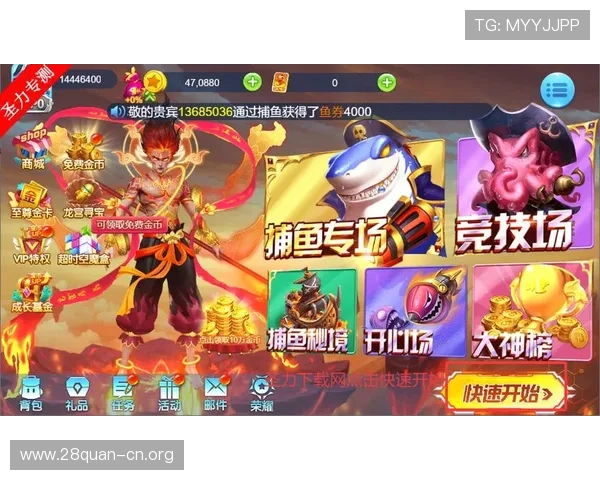提升捕鱼王真人游戏胜率的实用技巧，轻松实现高分捕鱼的秘密方法