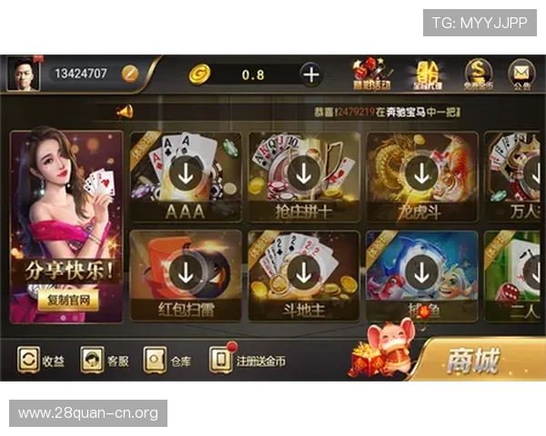斗牛在线玩让你随时随地体验刺激的棋牌娱乐新体验 斗牛在线玩让你随时随地体验刺激的棋牌娱乐新体验