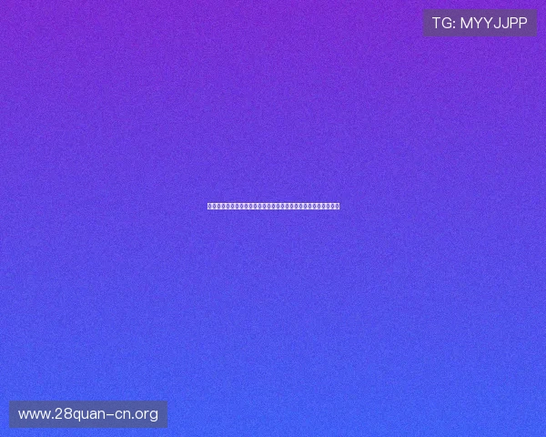 终极德州比赛赛程安排及报名流程详解让你轻松参与各类赛事活动 终极德州比赛赛程安排及报名流程详解让你轻松参与各类赛事活动