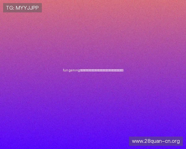 fun gaming官网：结合体育新闻与互动内容打造丰富的世界杯主题报道体验