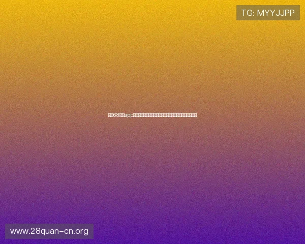 下载68娱乐app体验高清直播和丰富的赛事资讯助力世界杯精彩瞬间捕捉